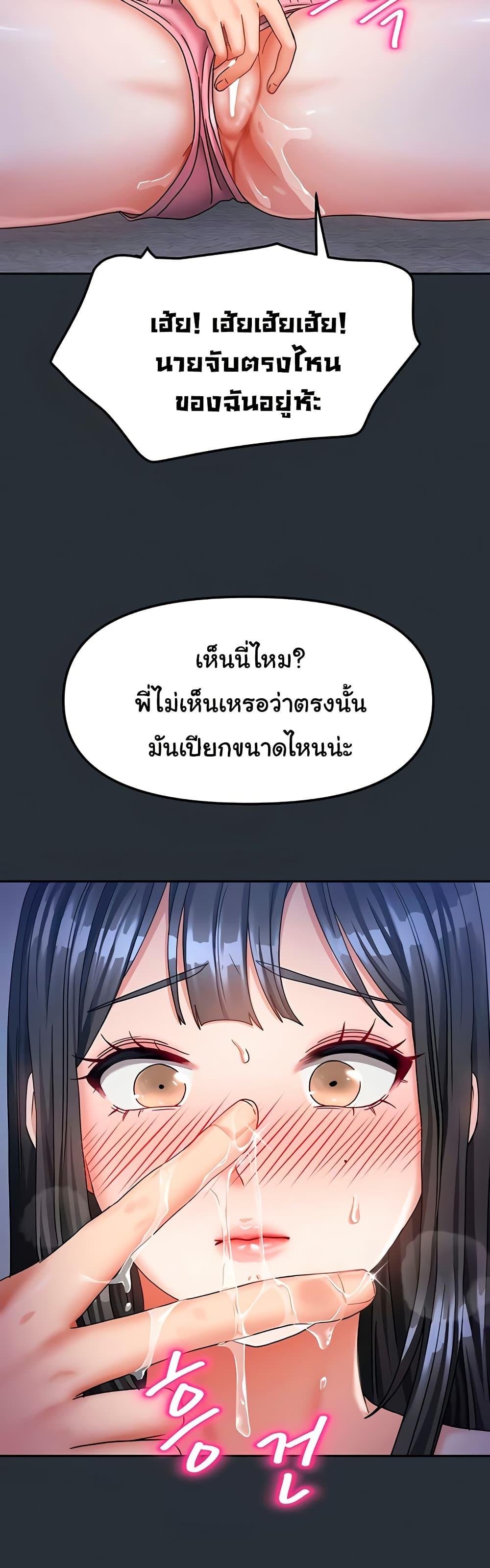 Doujin-Lc- อ่าน โดจิน มังฮวา เกาหลี ญี่ปุ่น จีน แปลไทย Living With Two Households ตอนที่ 1 2 3 4 5 6 7 8 9 10 11 12 13 14 ฟรี ไม่มีโฆษณา อ่าน โดจิน Manhwa เกาหลี ญี่ปุ่น จีน เรามีครบ คัดมาให้เน้นๆ โดจิน 18+ รับประกันความฟินโดย  Doujin Lc
