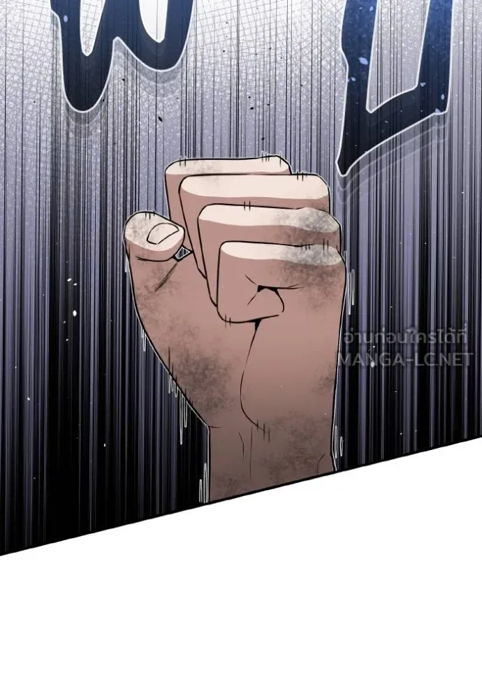 อัจฉริยะนอกคอก ตอนที่ 106 รูปที่ 28