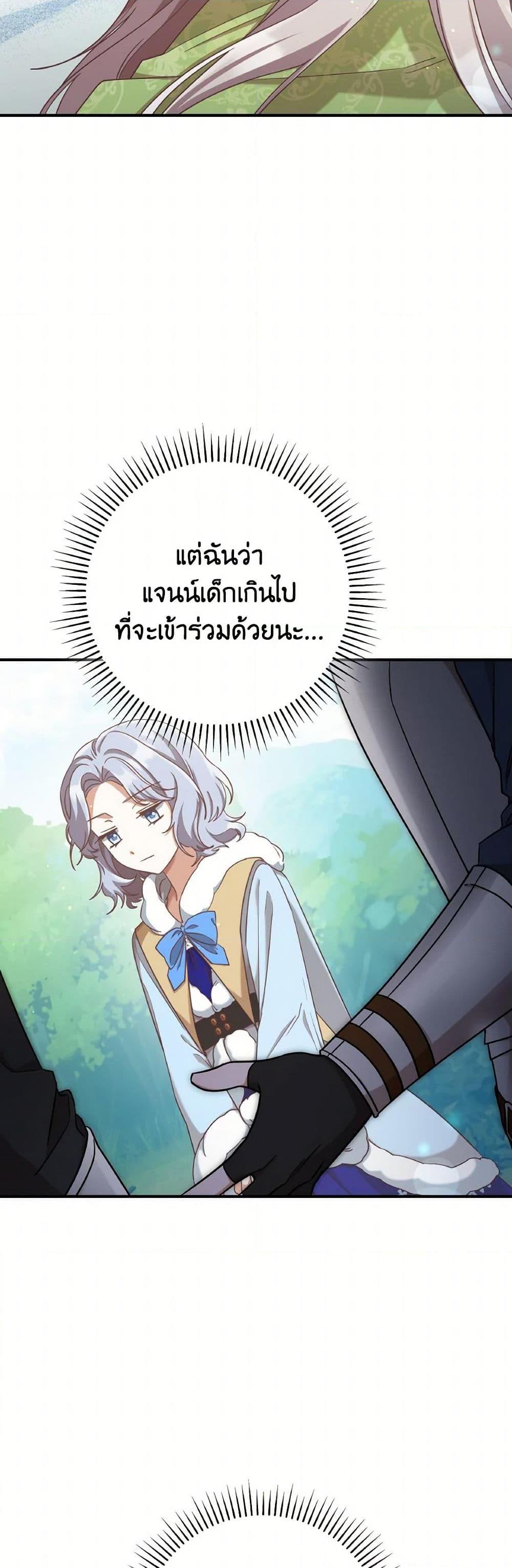 Manga-lc-com อ่านมังงะ อ่านการ์ตูน ออนไลน์ ฟรี I’m Not the Final Boss’ Lover ตอนที่ 1 2 3 4 5 6 7 8 9 10 11 12 13 14 ฟรี ไม่มีโฆษณา Manga-lc - อ่าน มังงะ อ่าน การ์ตูน ออนไลน์ อ่านมังงะ ฟรี