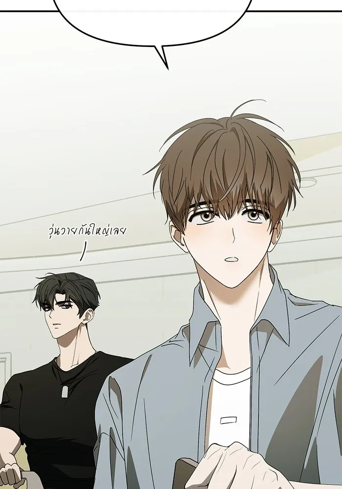 ย้อนเวลามาเป็นมักเน่ ตอนที่ 58 รูปที่ 115