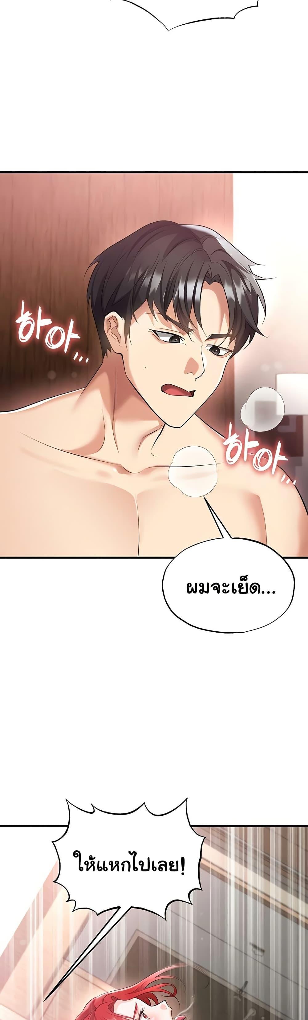 Doujin-Lc- อ่าน โดจิน มังฮวา เกาหลี ญี่ปุ่น จีน แปลไทย The Hottie’s ตอนที่ 1 2 3 4 5 6 7 8 9 10 11 12 13 14 ฟรี ไม่มีโฆษณา อ่าน โดจิน Manhwa เกาหลี ญี่ปุ่น จีน เรามีครบ คัดมาให้เน้นๆ โดจิน 18+ รับประกันความฟินโดย  Doujin Lc
