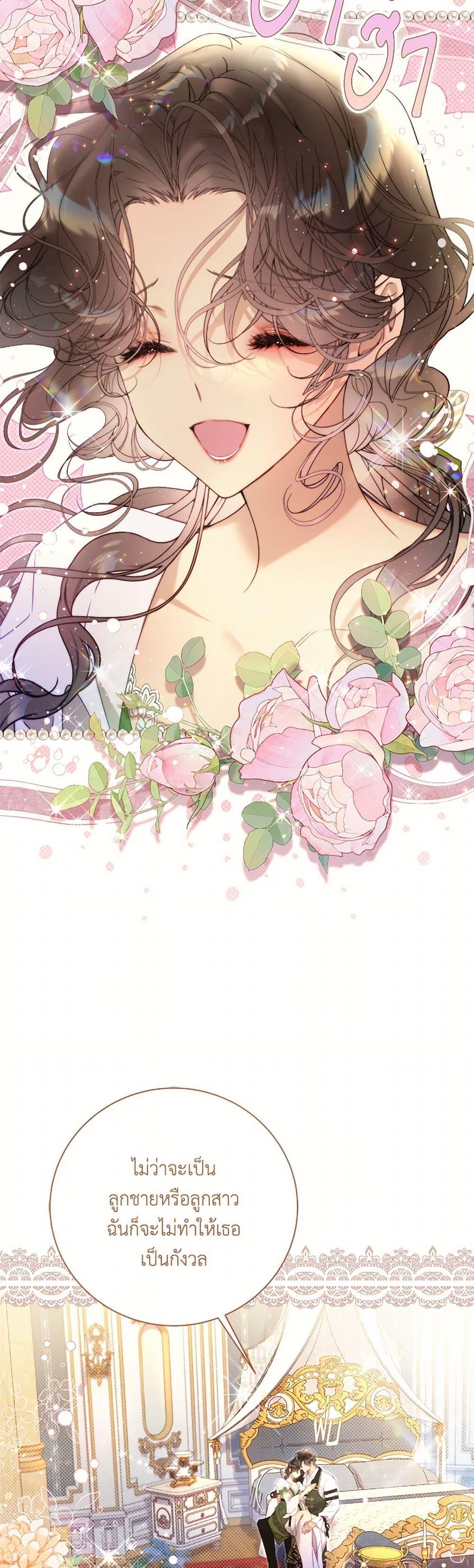 Manga-lc-com อ่านมังงะ อ่านการ์ตูน ออนไลน์ ฟรี Beatrice ตอนที่ 1 2 3 4 5 6 7 8 9 10 11 12 13 14 ฟรี ไม่มีโฆษณา Manga-lc - อ่าน มังงะ อ่าน การ์ตูน ออนไลน์ อ่านมังงะ ฟรี