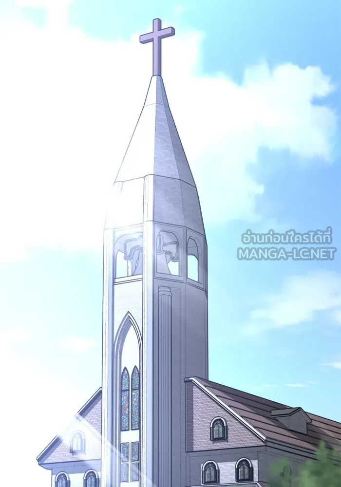 อดีตบอสหอคอย ตอนที่ 37 รูปที่ 63