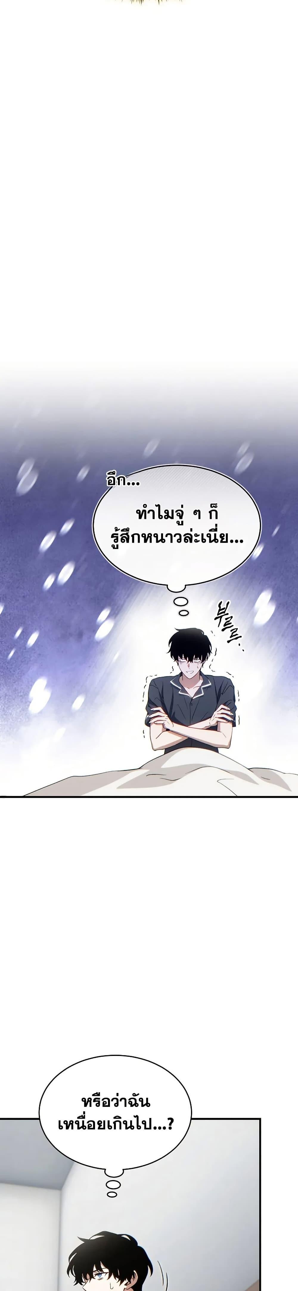Manga-lc-com อ่านมังงะ อ่านการ์ตูน ออนไลน์ ฟรี The 100th Regression of the Max-Level Player ตอนที่ 1 2 3 4 5 6 7 8 9 10 11 12 13 14 ฟรี ไม่มีโฆษณา Manga-lc - อ่าน มังงะ อ่าน การ์ตูน ออนไลน์ อ่านมังงะ ฟรี