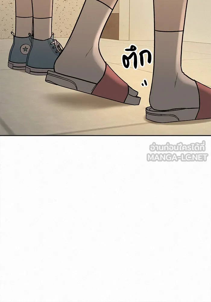 ปฏิบัติการรักวุ่นหัวใจ ตอนที่ 35 รูปที่ 75