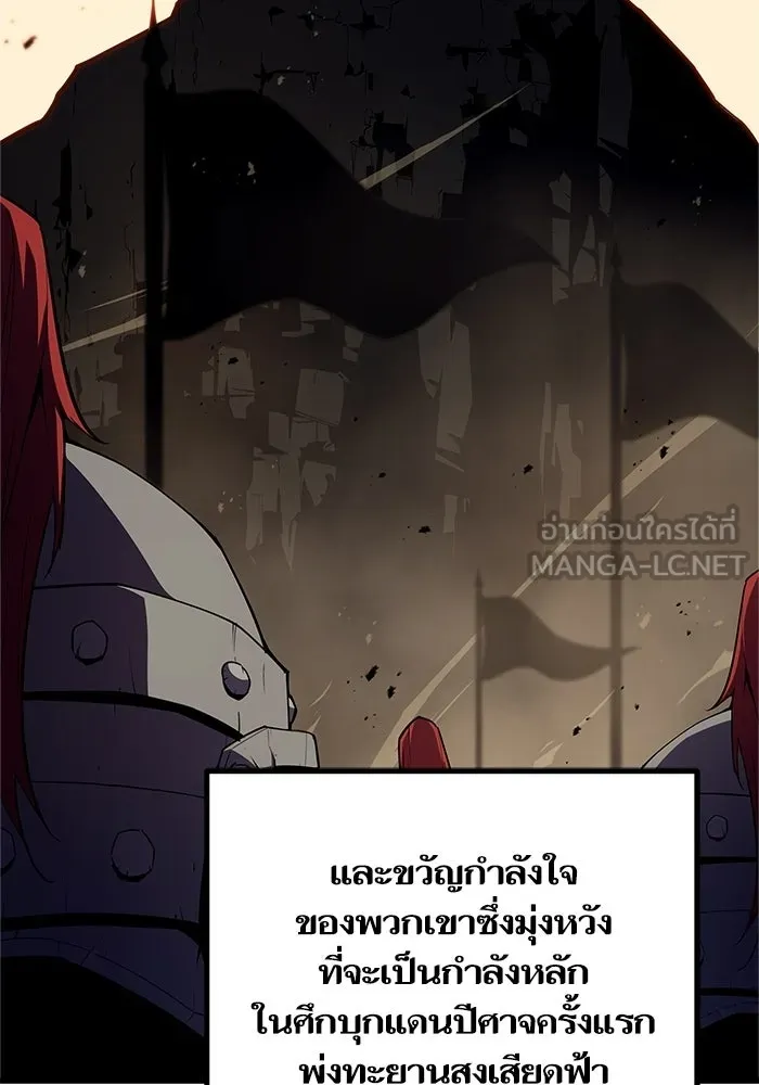 เริ่มเกมพร้อม 13 คุณสมบัติลับ ตอนที่ 19 รูปที่ 3