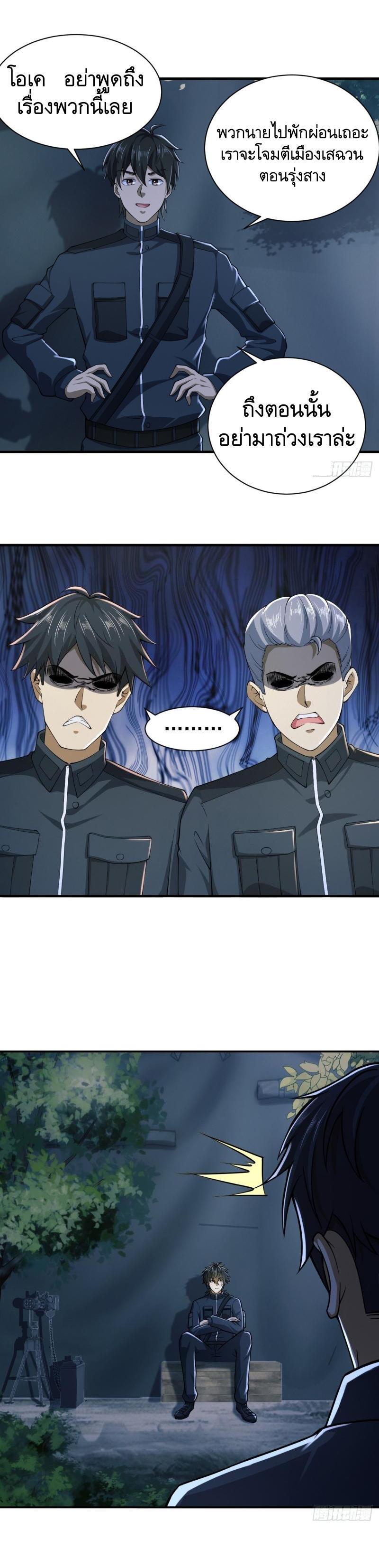 Manga-lc-com อ่านมังงะ อ่านการ์ตูน ออนไลน์ ฟรี The First Order ตอนที่ 1 2 3 4 5 6 7 8 9 10 11 12 13 14 ฟรี ไม่มีโฆษณา Manga-lc - อ่าน มังงะ อ่าน การ์ตูน ออนไลน์ อ่านมังงะ ฟรี