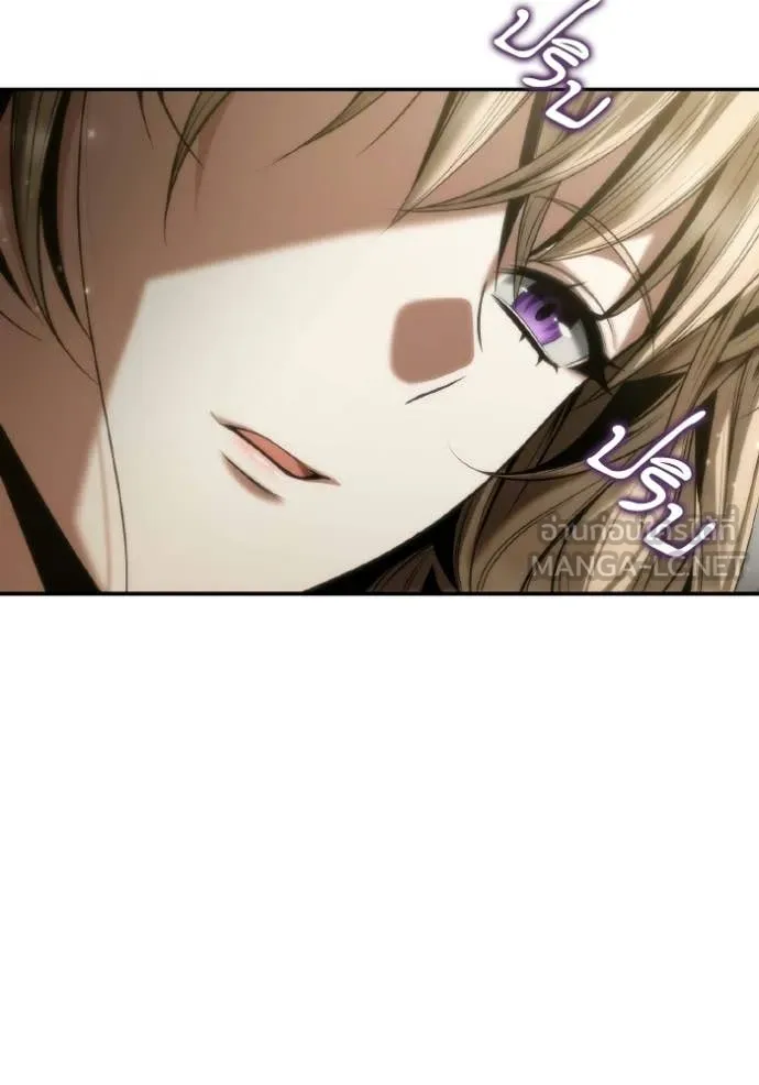 ชาตินี้น้องขอ ตอนที่ 177 รูปที่ 152