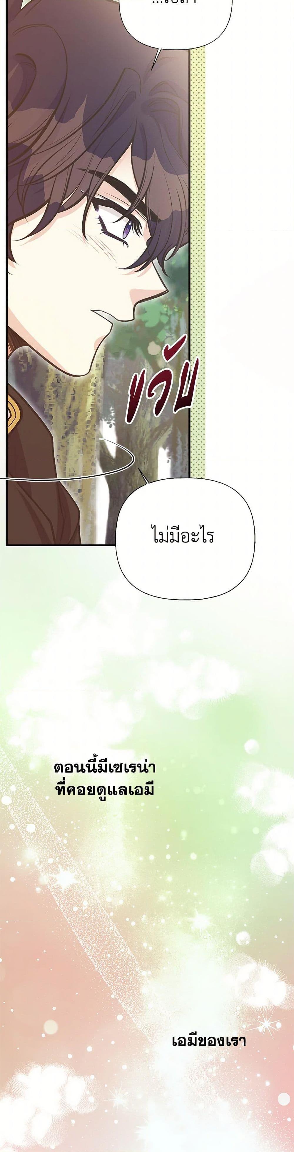 Manga-lc-com อ่านมังงะ อ่านการ์ตูน ออนไลน์ ฟรี My Sister Picked up the Male Lead ตอนที่ 1 2 3 4 5 6 7 8 9 10 11 12 13 14 ฟรี ไม่มีโฆษณา Manga-lc - อ่าน มังงะ อ่าน การ์ตูน ออนไลน์ อ่านมังงะ ฟรี