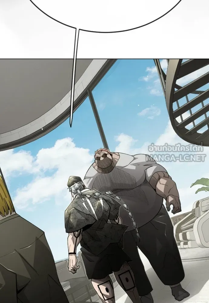 ยุคแห่งยอดมนุษย์ ตอนที่ 107 รูปที่ 111