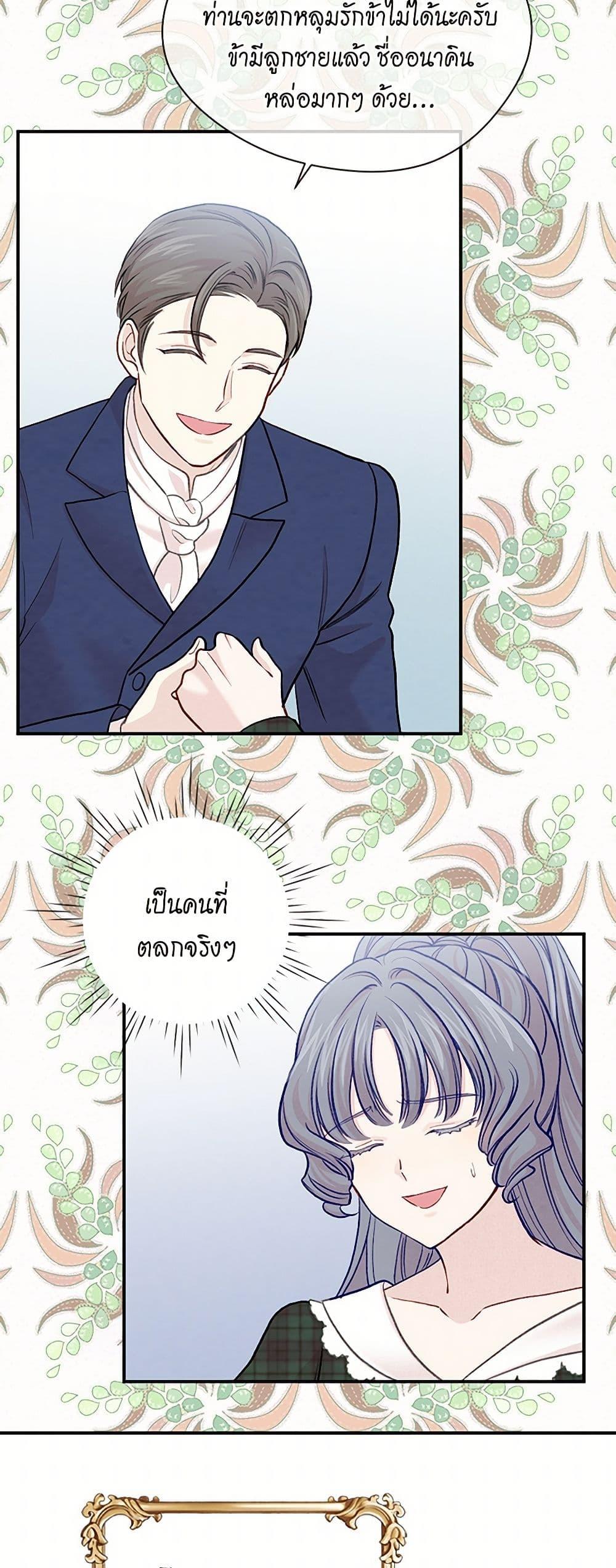 Manga-lc-com อ่านมังงะ อ่านการ์ตูน ออนไลน์ ฟรี Iris – The Lady and Her Smartphone ตอนที่ 1 2 3 4 5 6 7 8 9 10 11 12 13 14 ฟรี ไม่มีโฆษณา Manga-lc - อ่าน มังงะ อ่าน การ์ตูน ออนไลน์ อ่านมังงะ ฟรี