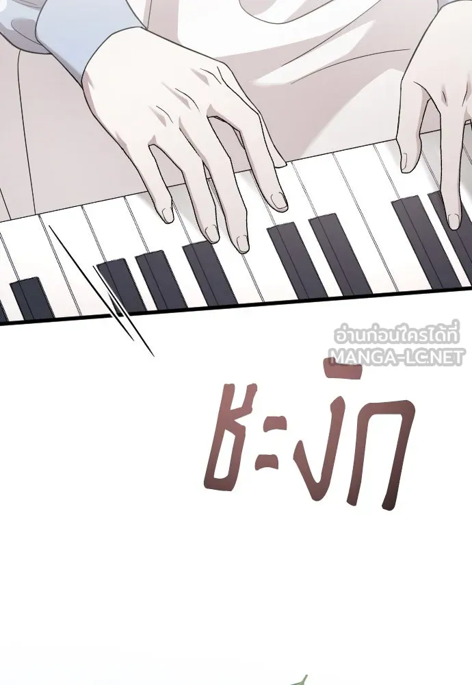 จำเลยหัวใจ ตอนที่ 76 รูปที่ 99