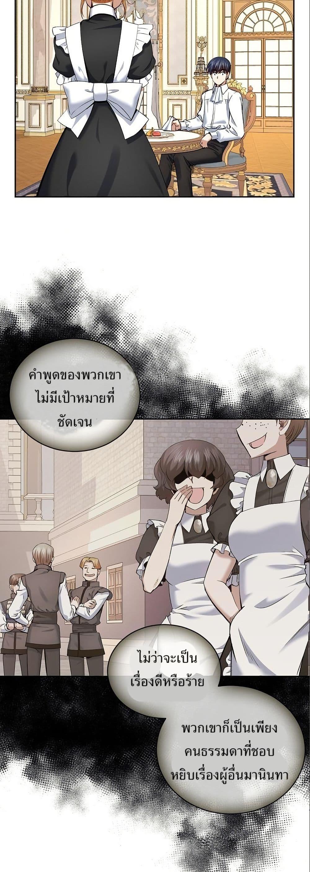 Manga-lc-com อ่านมังงะ อ่านการ์ตูน ออนไลน์ ฟรี Kill the Emperor ตอนที่ 1 2 3 4 5 6 7 8 9 10 11 12 13 14 ฟรี ไม่มีโฆษณา Manga-lc - อ่าน มังงะ อ่าน การ์ตูน ออนไลน์ อ่านมังงะ ฟรี