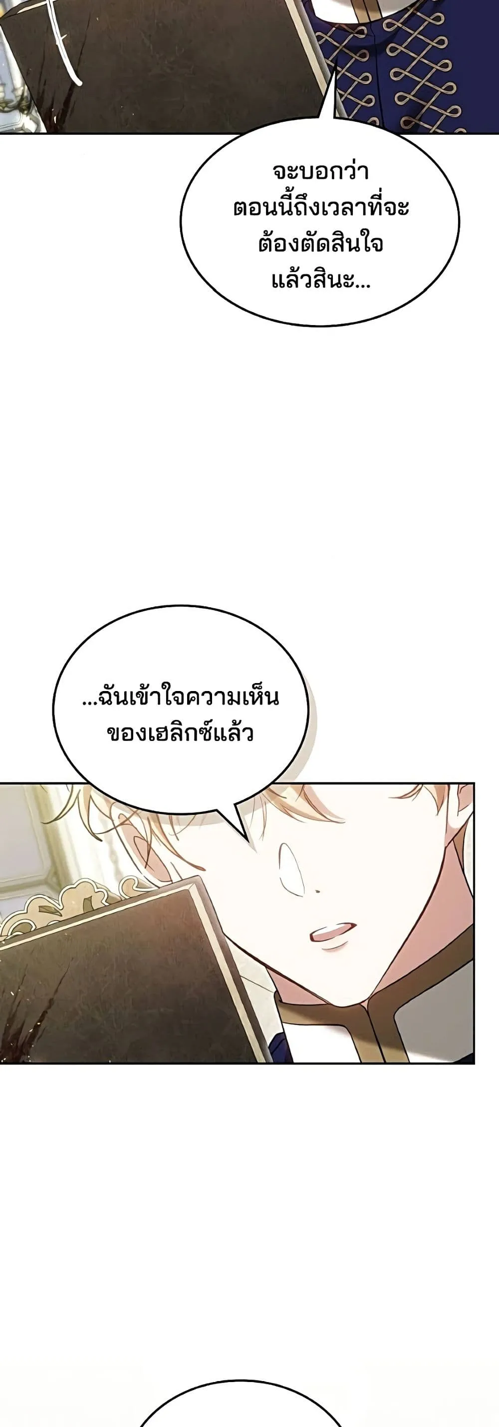 Manga-lc-com อ่านมังงะ อ่านการ์ตูน ออนไลน์ ฟรี The Reason Why the Villainess Picked up a Sword – เหตุผลที่น ตอนที่ 1 2 3 4 5 6 7 8 9 10 11 12 13 14 ฟรี ไม่มีโฆษณา Manga-lc - อ่าน มังงะ อ่าน การ์ตูน ออนไลน์ อ่านมังงะ ฟรี