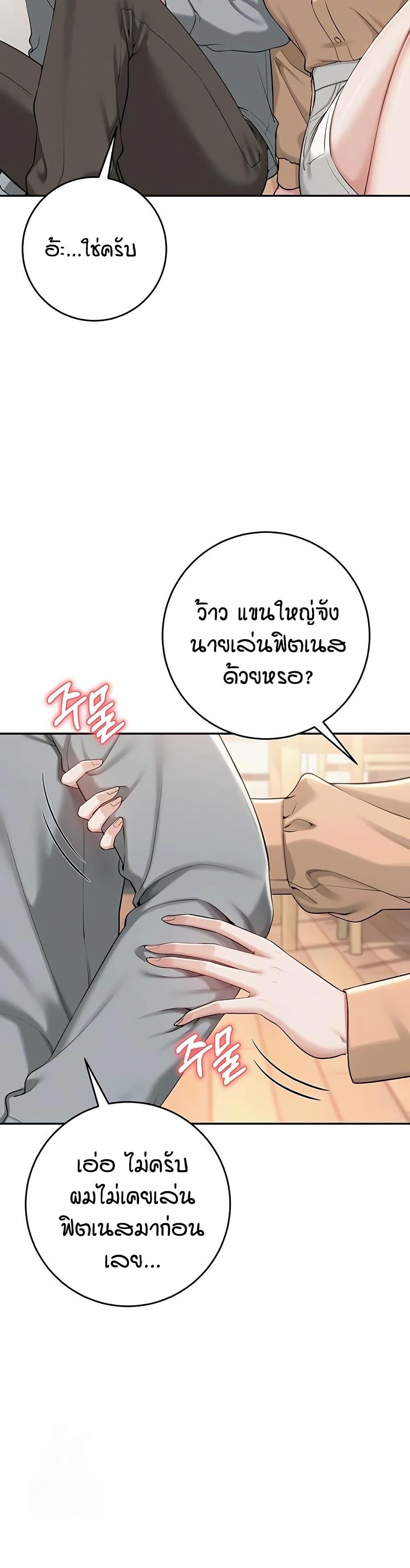 Doujin-Lc- อ่าน โดจิน มังฮวา เกาหลี ญี่ปุ่น จีน แปลไทย College Hot Girlfriends ตอนที่ 1 2 3 4 5 6 7 8 9 10 11 12 13 14 ฟรี ไม่มีโฆษณา อ่าน โดจิน Manhwa เกาหลี ญี่ปุ่น จีน เรามีครบ คัดมาให้เน้นๆ โดจิน 18+ รับประกันความฟินโดย  Doujin Lc