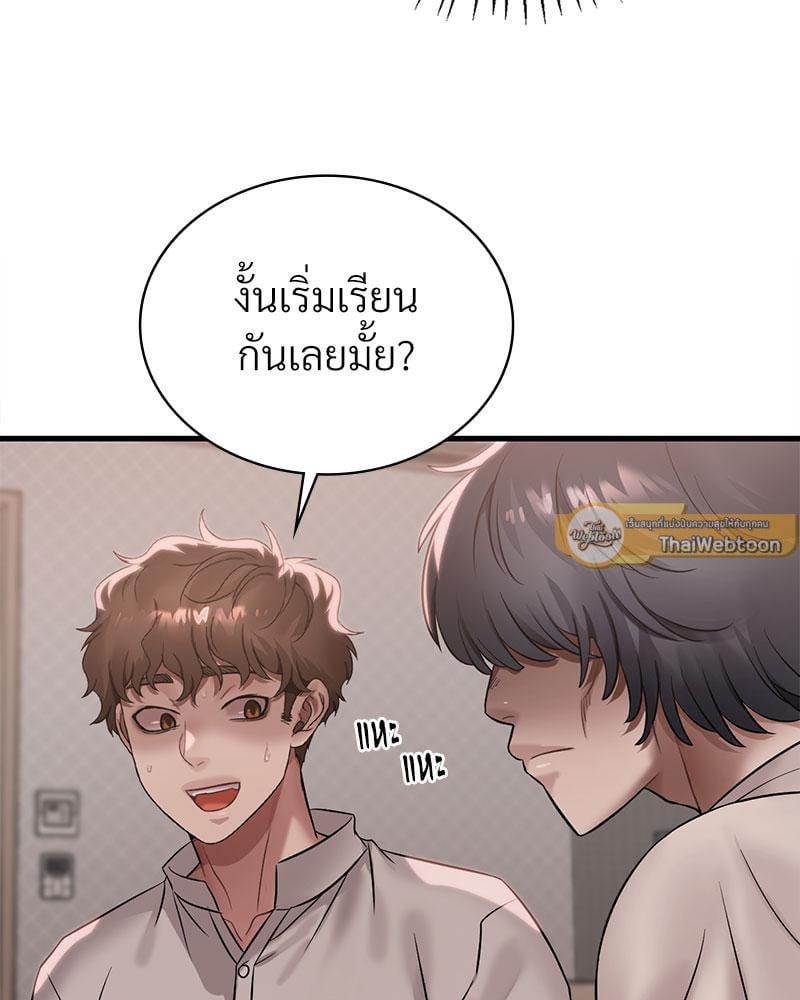 Doujin-Lc- อ่าน โดจิน มังฮวา เกาหลี ญี่ปุ่น จีน แปลไทย Drunk on You ตอนที่ 1 2 3 4 5 6 7 8 9 10 11 12 13 14 ฟรี ไม่มีโฆษณา อ่าน โดจิน Manhwa เกาหลี ญี่ปุ่น จีน เรามีครบ คัดมาให้เน้นๆ โดจิน 18+ รับประกันความฟินโดย  Doujin Lc
