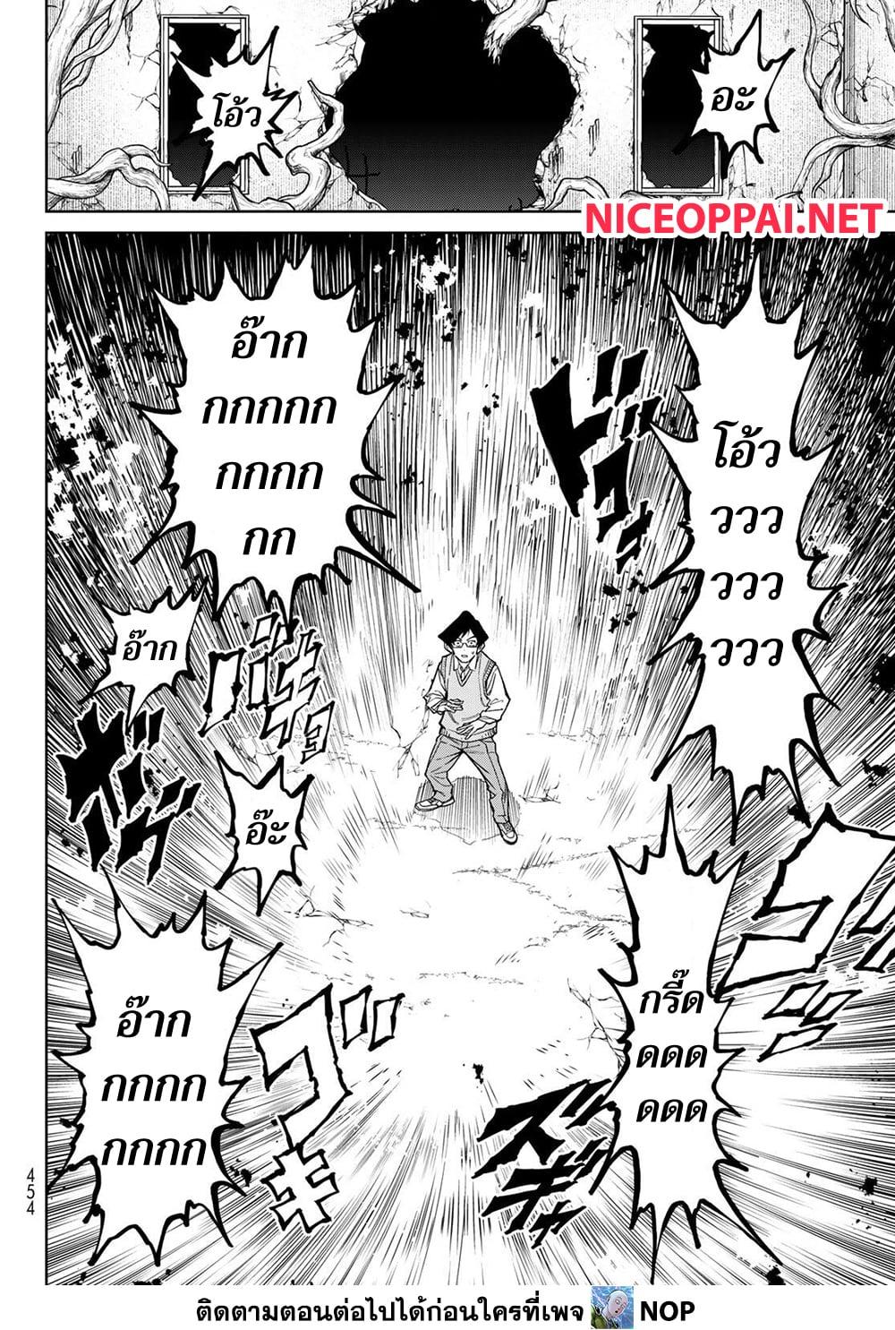 Manga-lc-com อ่านมังงะ อ่านการ์ตูน ออนไลน์ ฟรี Versus ตอนที่ 1 2 3 4 5 6 7 8 9 10 11 12 13 14 ฟรี ไม่มีโฆษณา Manga-lc - อ่าน มังงะ อ่าน การ์ตูน ออนไลน์ อ่านมังงะ ฟรี