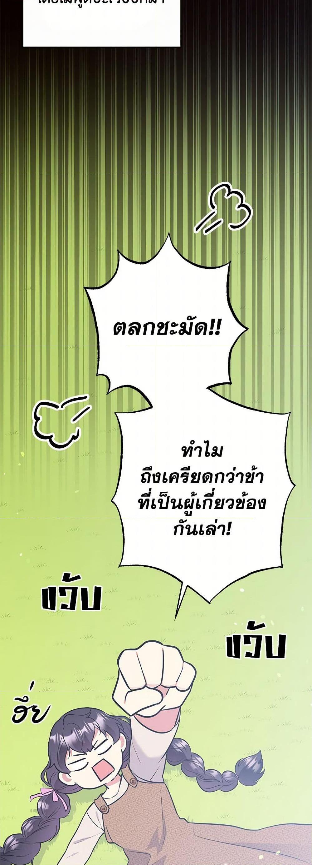 Manga-lc-com อ่านมังงะ อ่านการ์ตูน ออนไลน์ ฟรี My Goal is to Live a Long ตอนที่ 1 2 3 4 5 6 7 8 9 10 11 12 13 14 ฟรี ไม่มีโฆษณา Manga-lc - อ่าน มังงะ อ่าน การ์ตูน ออนไลน์ อ่านมังงะ ฟรี