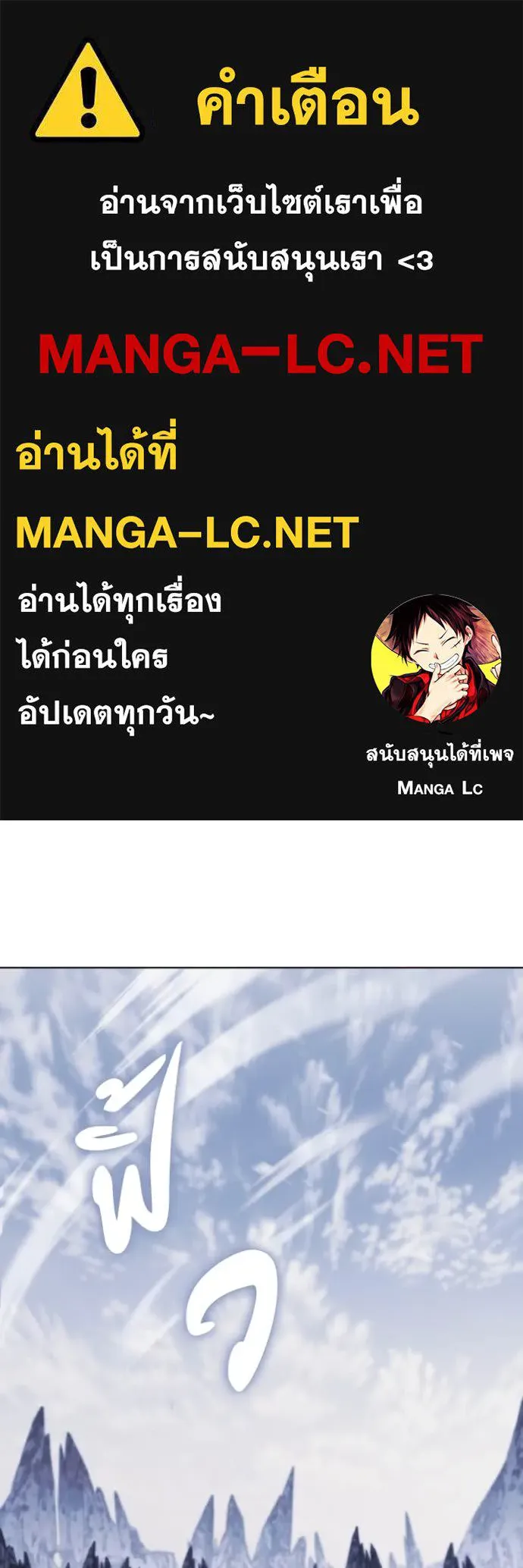 ราชินีจอมมาร ตอนที่ 32 รูปที่ 1