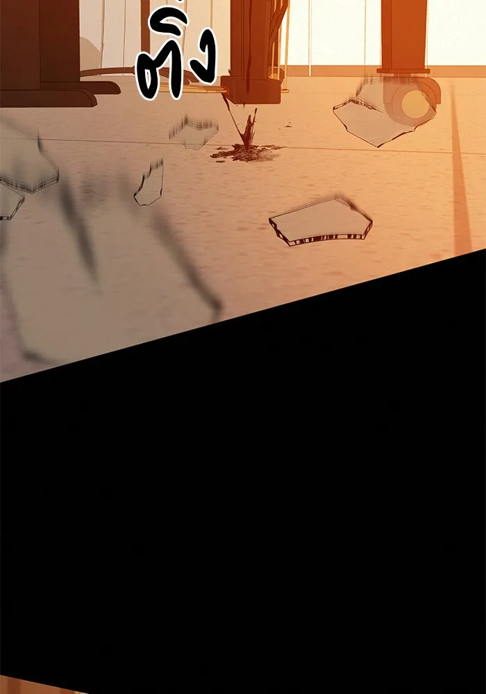 ปฏิบัติการรักวุ่นหัวใจ ตอนที่ 40 รูปที่ 13