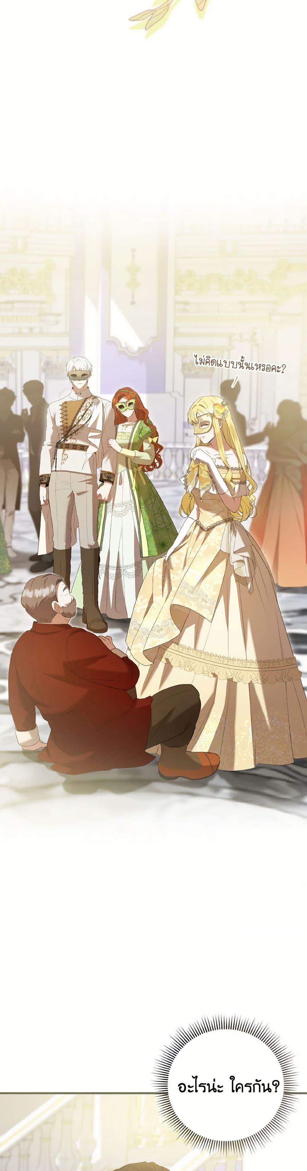 Manga-lc-com อ่านมังงะ อ่านการ์ตูน ออนไลน์ ฟรี I Saw the Future With the Killer Grand Duke ตอนที่ 1 2 3 4 5 6 7 8 9 10 11 12 13 14 ฟรี ไม่มีโฆษณา Manga-lc - อ่าน มังงะ อ่าน การ์ตูน ออนไลน์ อ่านมังงะ ฟรี