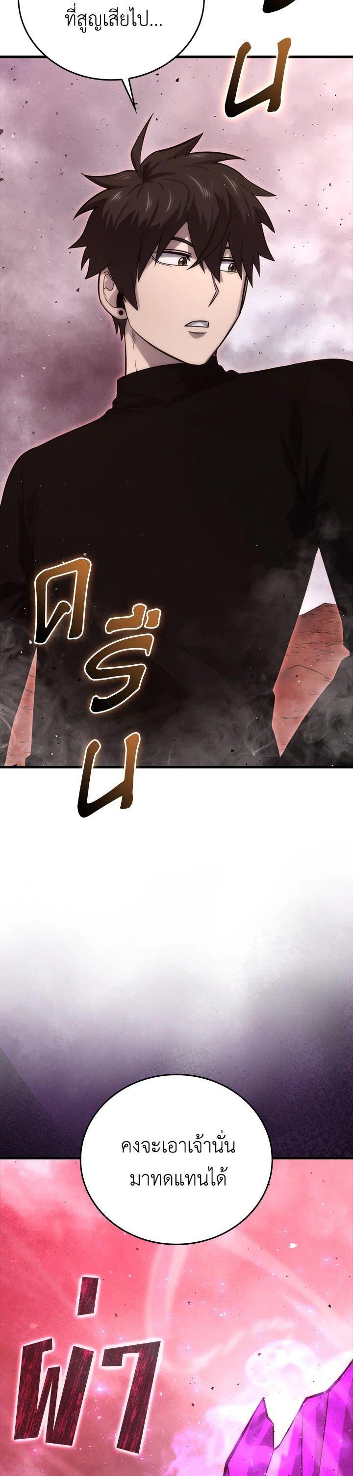 Manga-lc-com อ่านมังงะ อ่านการ์ตูน ออนไลน์ ฟรี The Demon King Levels Up ตอนที่ 1 2 3 4 5 6 7 8 9 10 11 12 13 14 ฟรี ไม่มีโฆษณา Manga-lc - อ่าน มังงะ อ่าน การ์ตูน ออนไลน์ อ่านมังงะ ฟรี