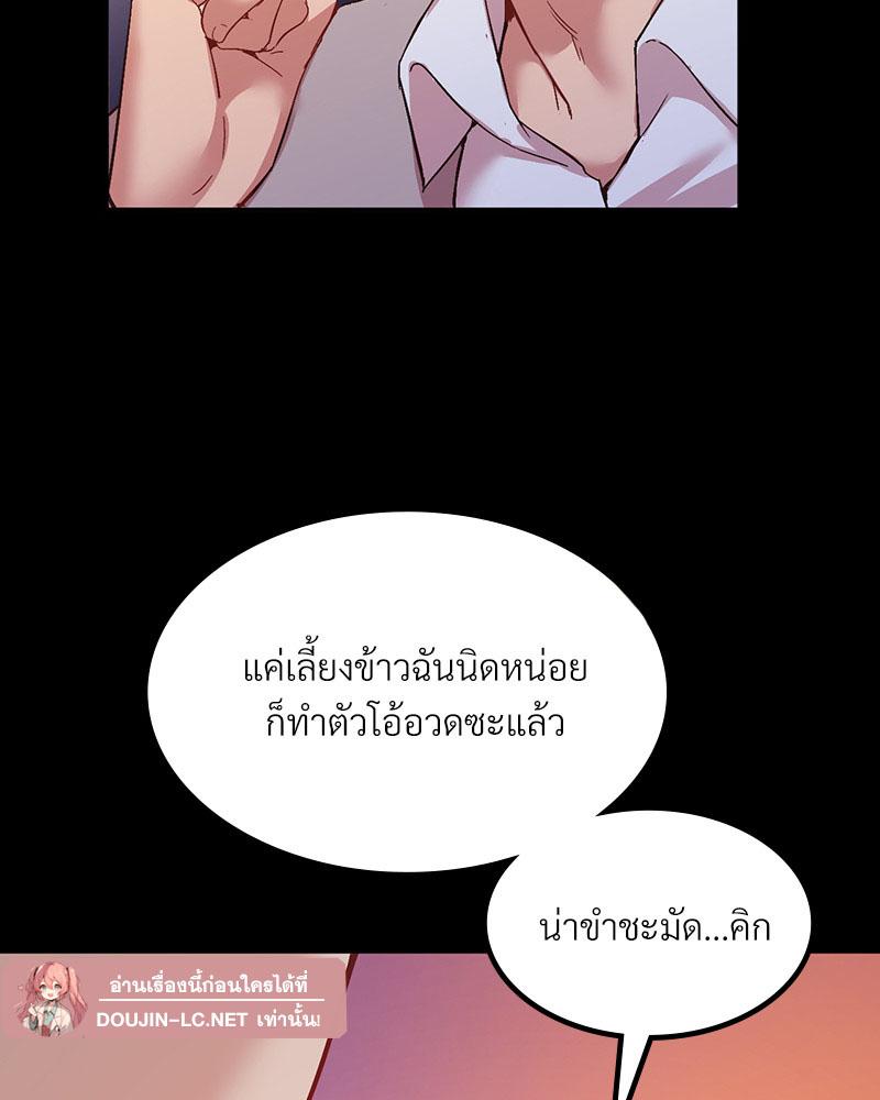 Doujin-Lc- อ่าน โดจิน มังฮวา เกาหลี ญี่ปุ่น จีน แปลไทย Playing On Hard Mode ตอนที่ 1 2 3 4 5 6 7 8 9 10 11 12 13 14 ฟรี ไม่มีโฆษณา อ่าน โดจิน Manhwa เกาหลี ญี่ปุ่น จีน เรามีครบ คัดมาให้เน้นๆ โดจิน 18+ รับประกันความฟินโดย  Doujin Lc