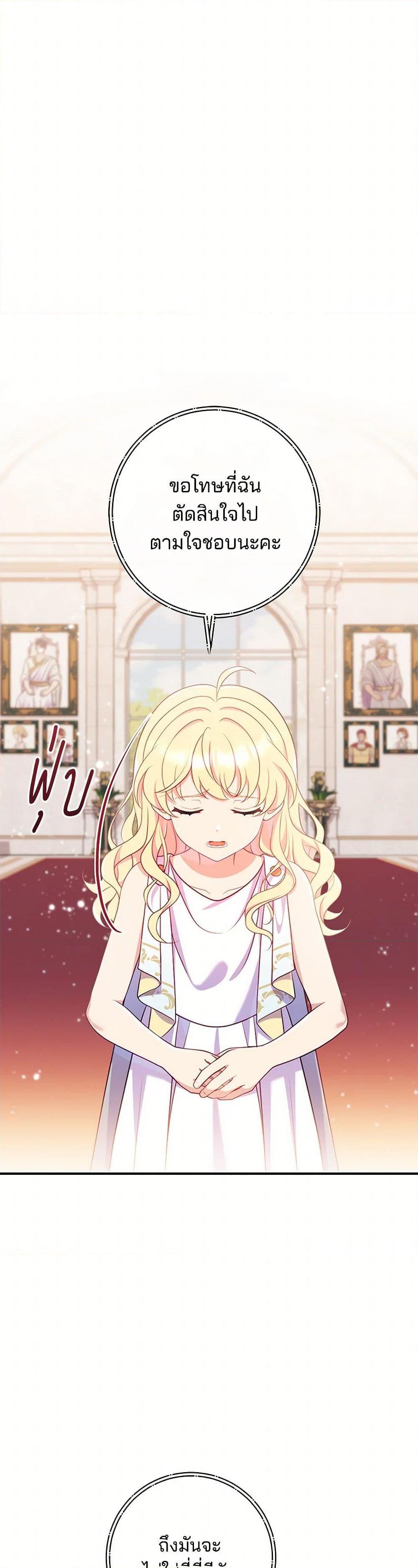 Manga-lc-com อ่านมังงะ อ่านการ์ตูน ออนไลน์ ฟรี I Became a Childhood Friend of the Obsessive Sub Male Lead ตอนที่ 1 2 3 4 5 6 7 8 9 10 11 12 13 14 ฟรี ไม่มีโฆษณา Manga-lc - อ่าน มังงะ อ่าน การ์ตูน ออนไลน์ อ่านมังงะ ฟรี