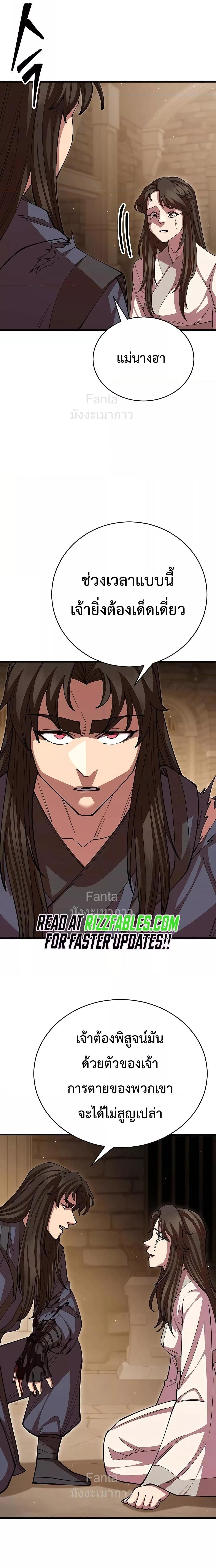 Manga-lc-com อ่านมังงะ อ่านการ์ตูน ออนไลน์ ฟรี World’sGreates ตอนที่ 1 2 3 4 5 6 7 8 9 10 11 12 13 14 ฟรี ไม่มีโฆษณา Manga-lc - อ่าน มังงะ อ่าน การ์ตูน ออนไลน์ อ่านมังงะ ฟรี