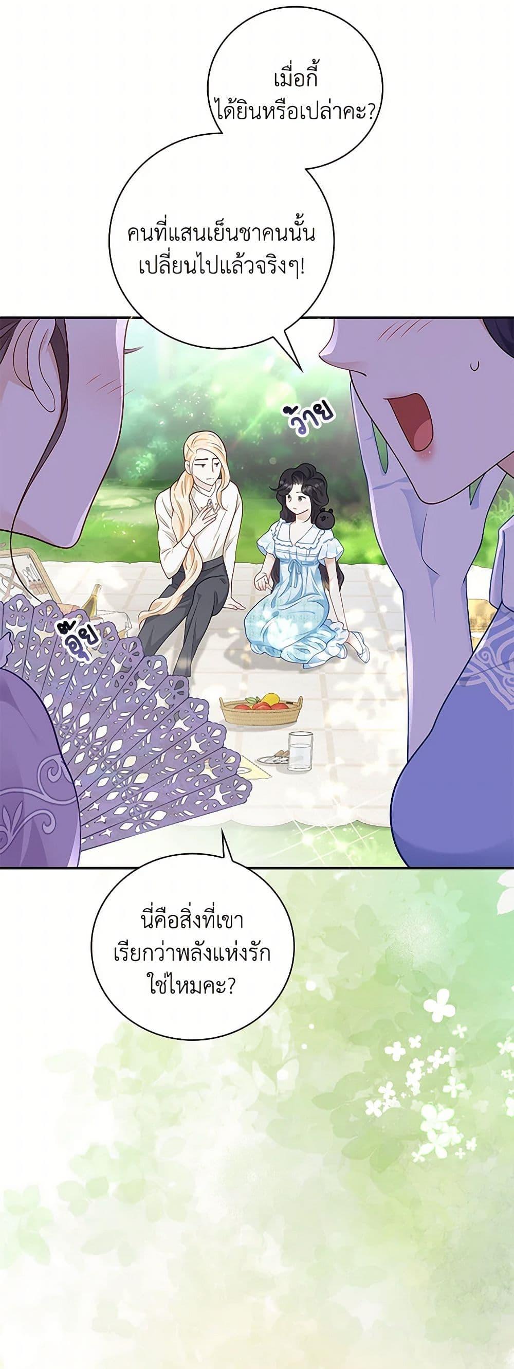 Manga-lc-com อ่านมังงะ อ่านการ์ตูน ออนไลน์ ฟรี After the Frozen Heart Melts ตอนที่ 1 2 3 4 5 6 7 8 9 10 11 12 13 14 ฟรี ไม่มีโฆษณา Manga-lc - อ่าน มังงะ อ่าน การ์ตูน ออนไลน์ อ่านมังงะ ฟรี