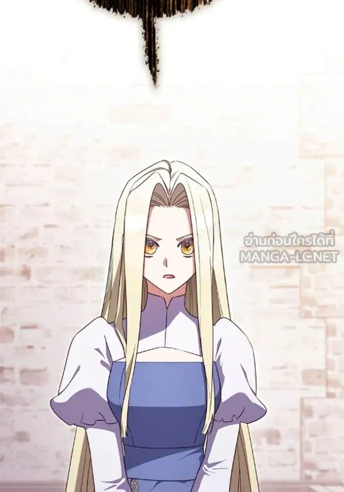 ราชินีจอมมาร ตอนที่ 74 รูปที่ 2