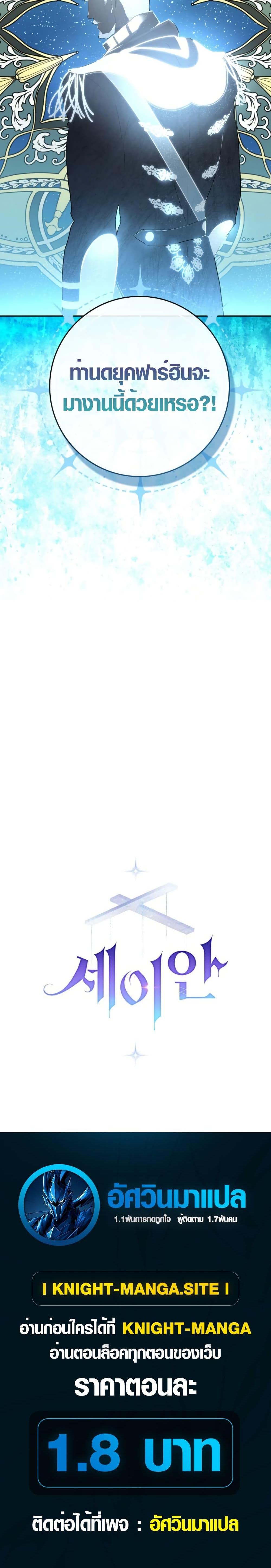 Manga-lc-com อ่านมังงะ อ่านการ์ตูน ออนไลน์ ฟรี Seian ตอนที่ 1 2 3 4 5 6 7 8 9 10 11 12 13 14 ฟรี ไม่มีโฆษณา Manga-lc - อ่าน มังงะ อ่าน การ์ตูน ออนไลน์ อ่านมังงะ ฟรี