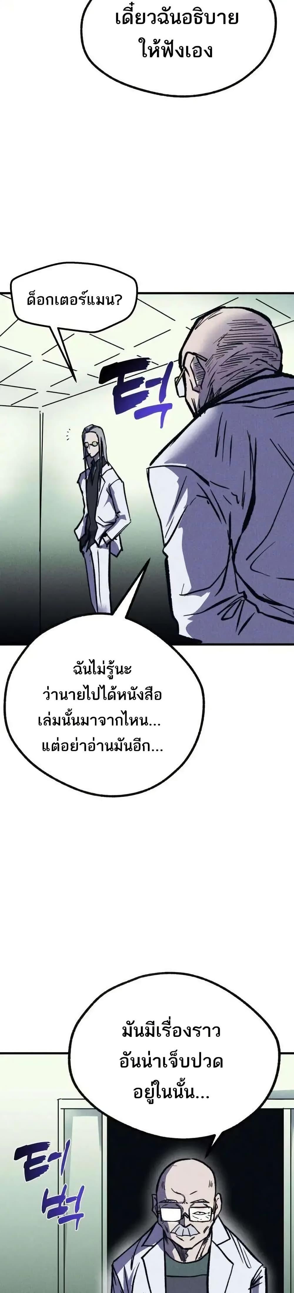 Manga-lc-com อ่านมังงะ อ่านการ์ตูน ออนไลน์ ฟรี INSECTOR ตอนที่ 1 2 3 4 5 6 7 8 9 10 11 12 13 14 ฟรี ไม่มีโฆษณา Manga-lc - อ่าน มังงะ อ่าน การ์ตูน ออนไลน์ อ่านมังงะ ฟรี