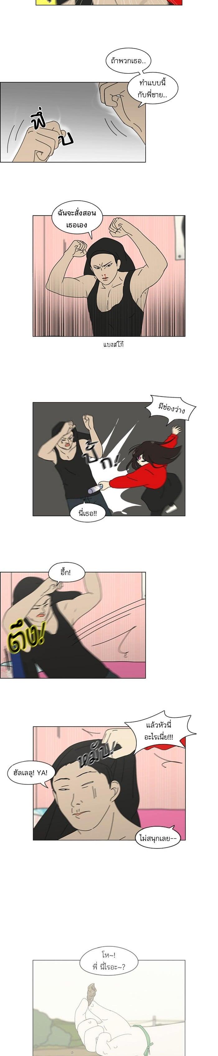 Manga-lc-com อ่านมังงะ อ่านการ์ตูน ออนไลน์ ฟรี Love Revolution รักนี้ต้องปฏิวัติ ตอนที่ 1 2 3 4 5 6 7 8 9 10 11 12 13 14 ฟรี ไม่มีโฆษณา Manga-lc - อ่าน มังงะ อ่าน การ์ตูน ออนไลน์ อ่านมังงะ ฟรี