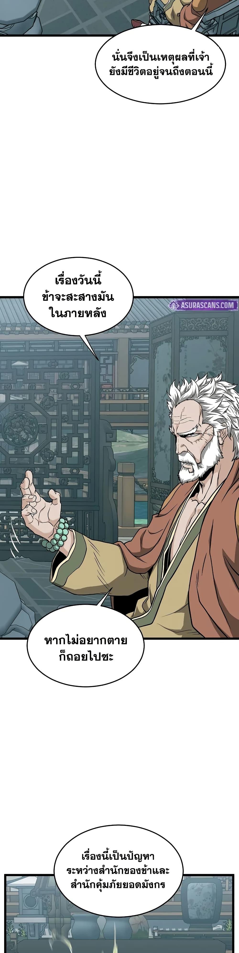 Manga-lc-com อ่านมังงะ อ่านการ์ตูน ออนไลน์ ฟรี Murim Login ตอนที่ 1 2 3 4 5 6 7 8 9 10 11 12 13 14 ฟรี ไม่มีโฆษณา Manga-lc - อ่าน มังงะ อ่าน การ์ตูน ออนไลน์ อ่านมังงะ ฟรี