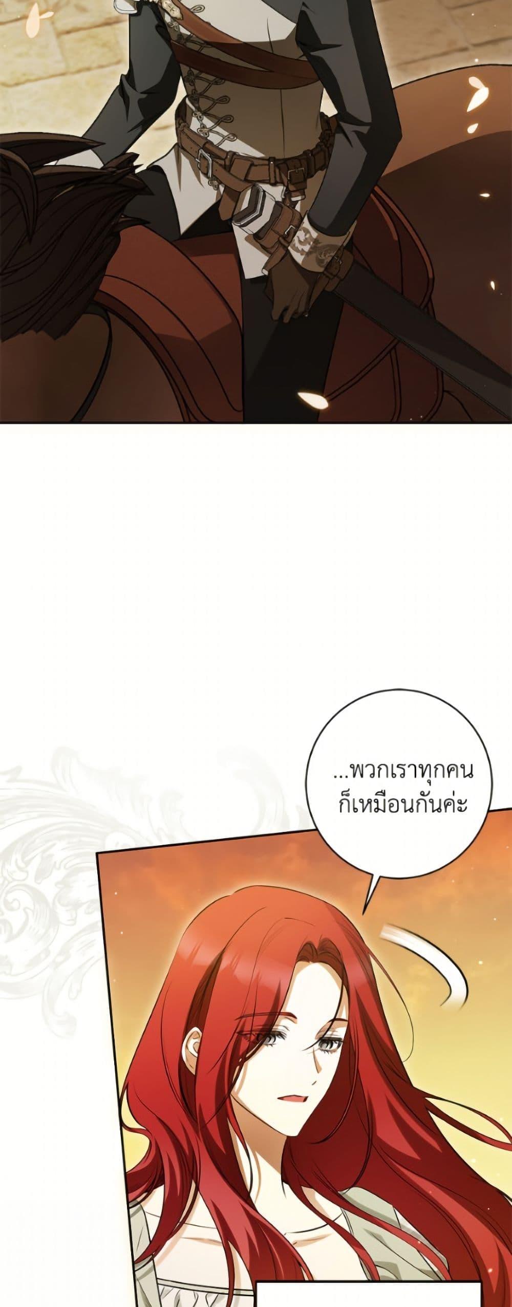 Manga-lc-com อ่านมังงะ อ่านการ์ตูน ออนไลน์ ฟรี I Think I’ve Been Possessed Somewhere ตอนที่ 1 2 3 4 5 6 7 8 9 10 11 12 13 14 ฟรี ไม่มีโฆษณา Manga-lc - อ่าน มังงะ อ่าน การ์ตูน ออนไลน์ อ่านมังงะ ฟรี
