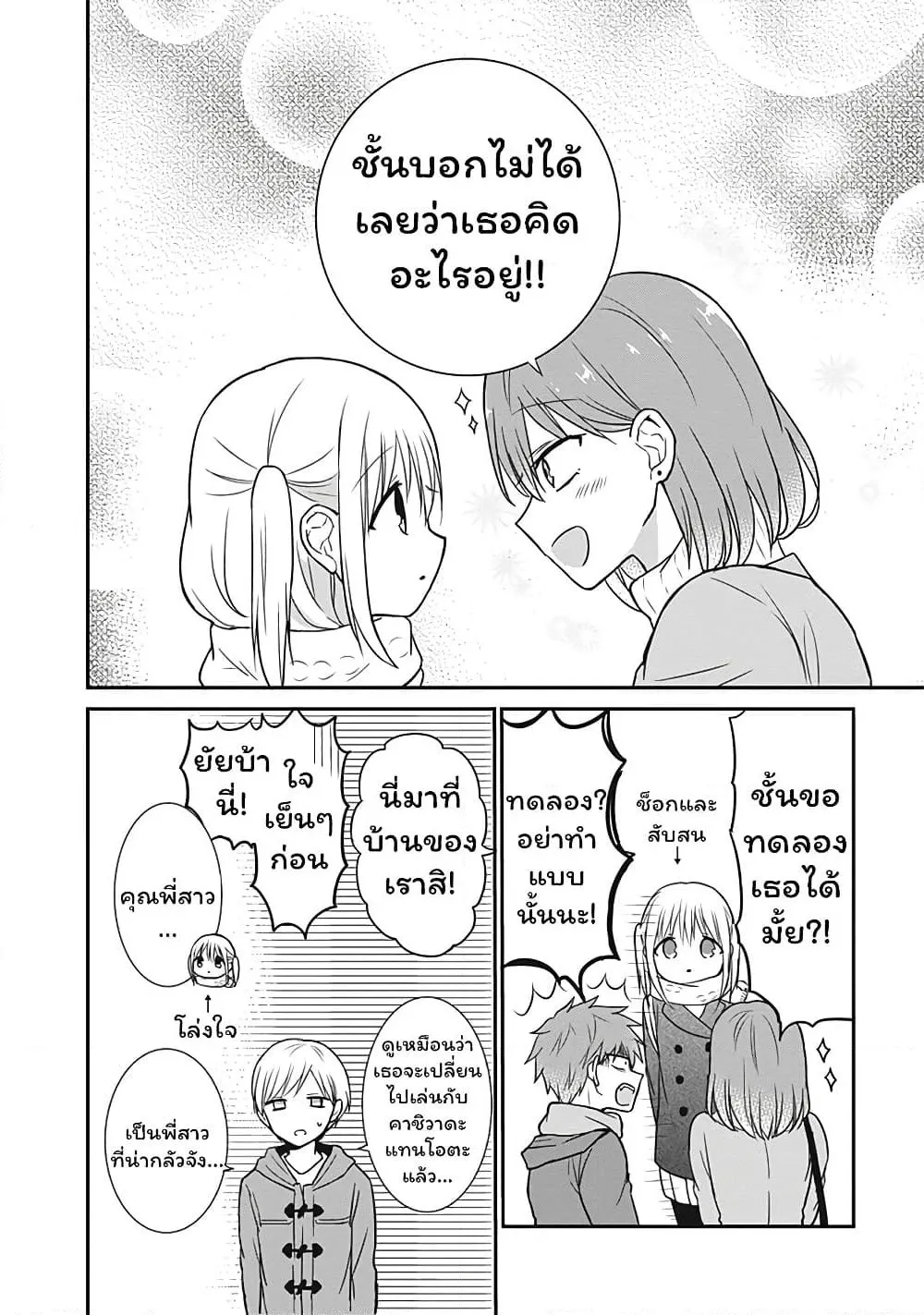 Manga-lc-com อ่านมังงะ อ่านการ์ตูน ออนไลน์ ฟรี Expressionless Kashiwada-san and Emotional Oota-kun ตอนที่ 1 2 3 4 5 6 7 8 9 10 11 12 13 14 ฟรี ไม่มีโฆษณา Manga-lc - อ่าน มังงะ อ่าน การ์ตูน ออนไลน์ อ่านมังงะ ฟรี