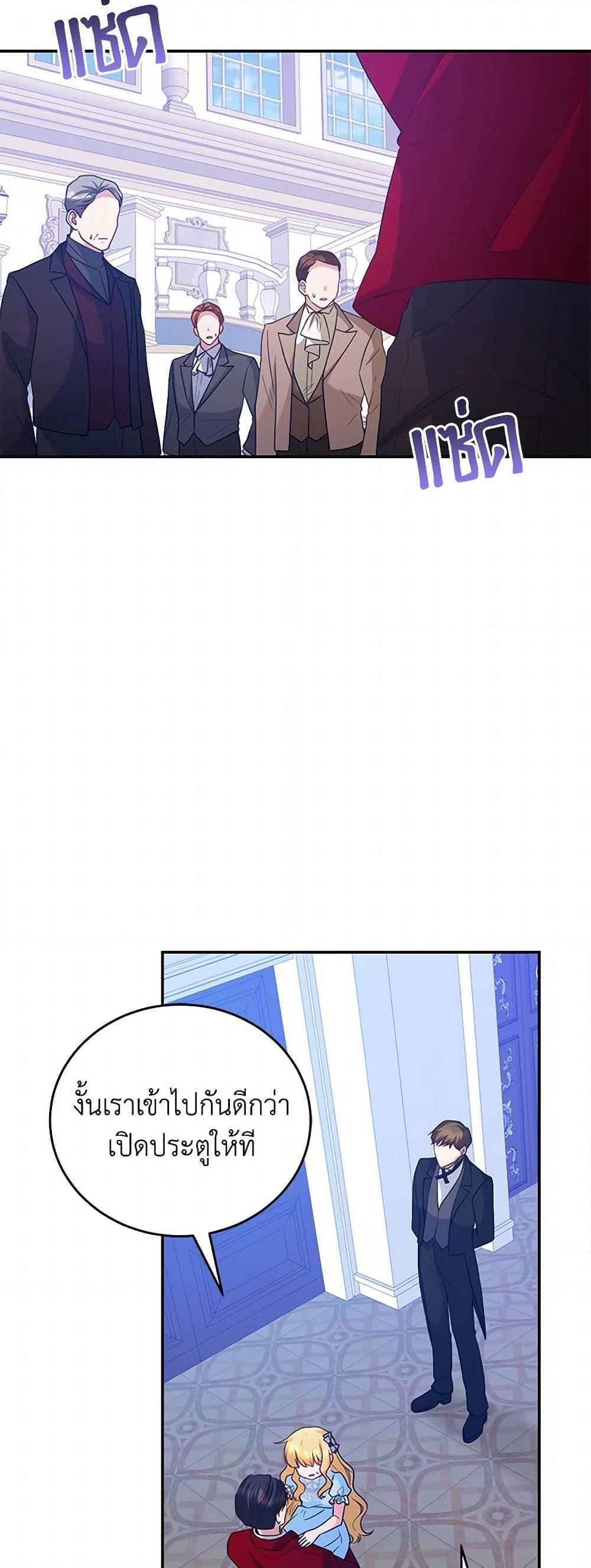 Manga-lc-com อ่านมังงะ อ่านการ์ตูน ออนไลน์ ฟรี Saved by Crazy Stepfather! ตอนที่ 1 2 3 4 5 6 7 8 9 10 11 12 13 14 ฟรี ไม่มีโฆษณา Manga-lc - อ่าน มังงะ อ่าน การ์ตูน ออนไลน์ อ่านมังงะ ฟรี