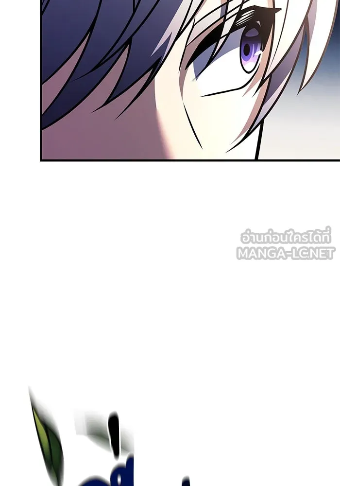 อัศวินดำล่าท้าเวลา ตอนที่ 13 รูปที่ 9