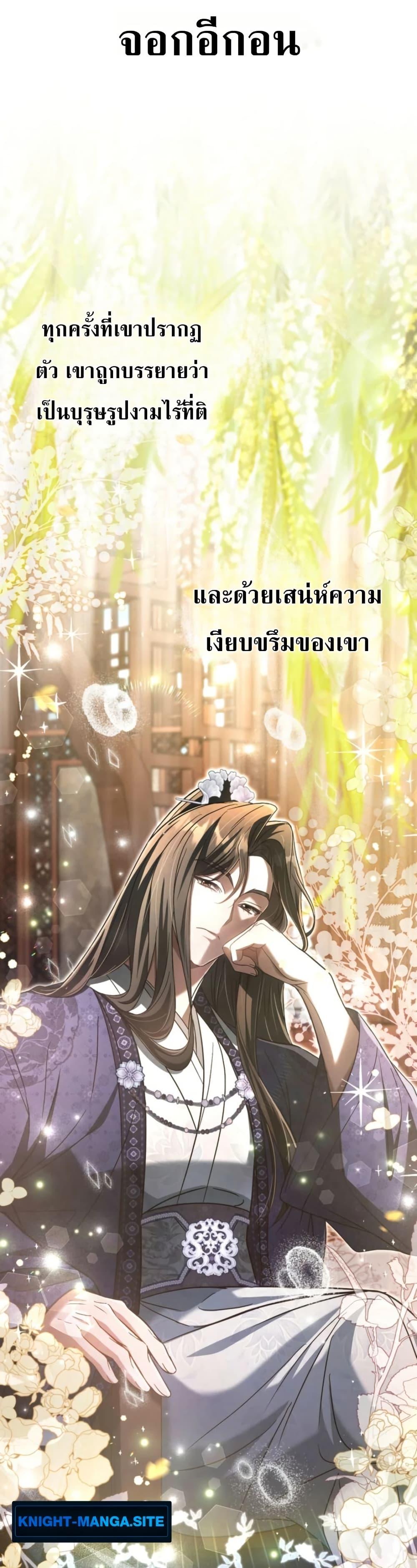 Manga-lc-com อ่านมังงะ อ่านการ์ตูน ออนไลน์ ฟรี The Heavenly Demon Cults Strongest Maid ตอนที่ 1 2 3 4 5 6 7 8 9 10 11 12 13 14 ฟรี ไม่มีโฆษณา Manga-lc - อ่าน มังงะ อ่าน การ์ตูน ออนไลน์ อ่านมังงะ ฟรี