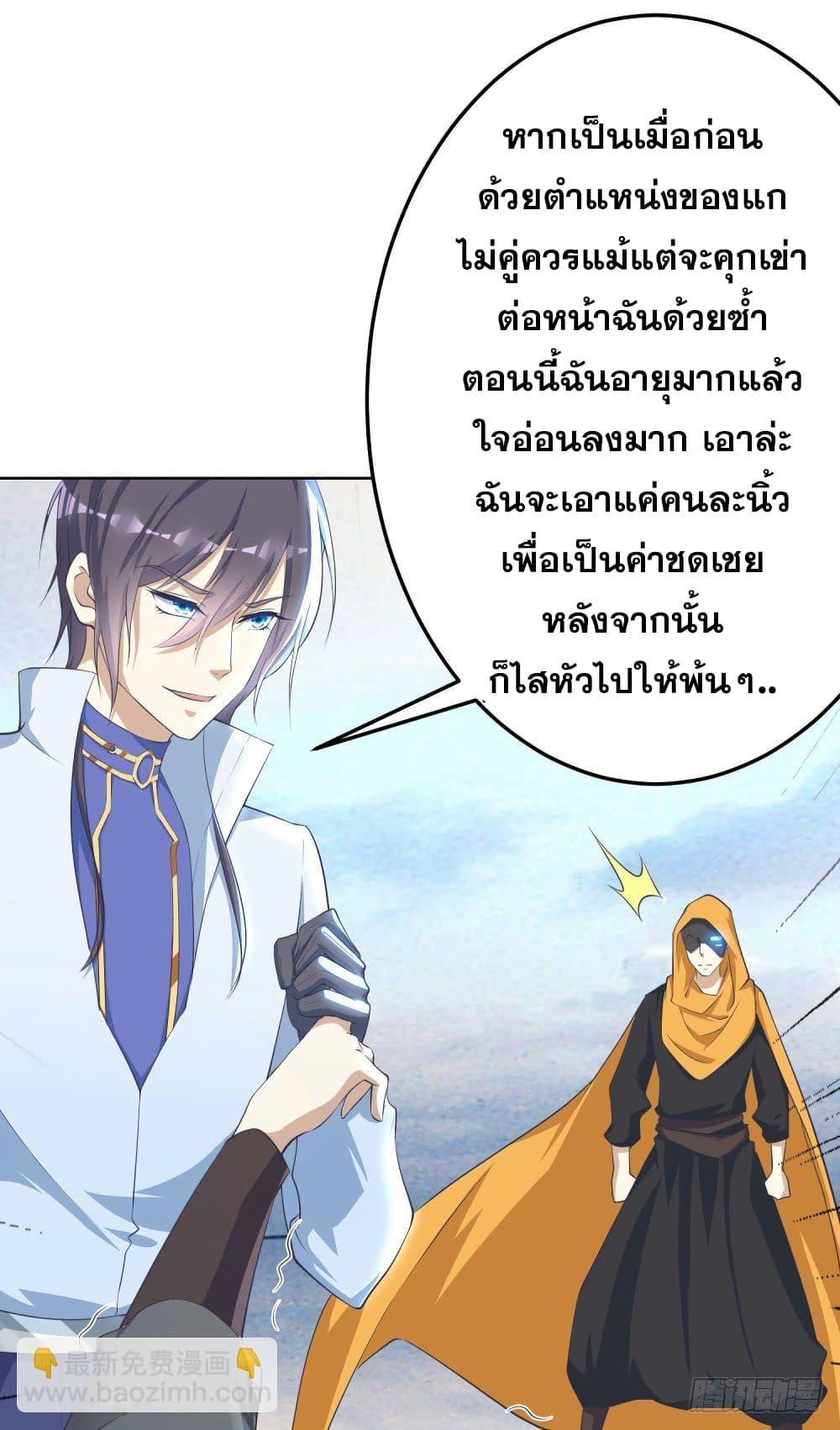 Manga-lc-com อ่านมังงะ อ่านการ์ตูน ออนไลน์ ฟรี Skyfire Avenue ตอนที่ 1 2 3 4 5 6 7 8 9 10 11 12 13 14 ฟรี ไม่มีโฆษณา Manga-lc - อ่าน มังงะ อ่าน การ์ตูน ออนไลน์ อ่านมังงะ ฟรี
