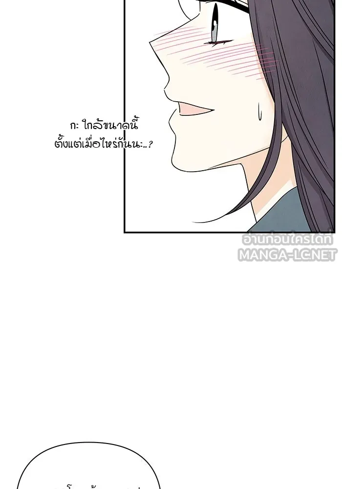 ปุลโซราได้เวลาดัง ตอนที่ 44 รูปที่ 9