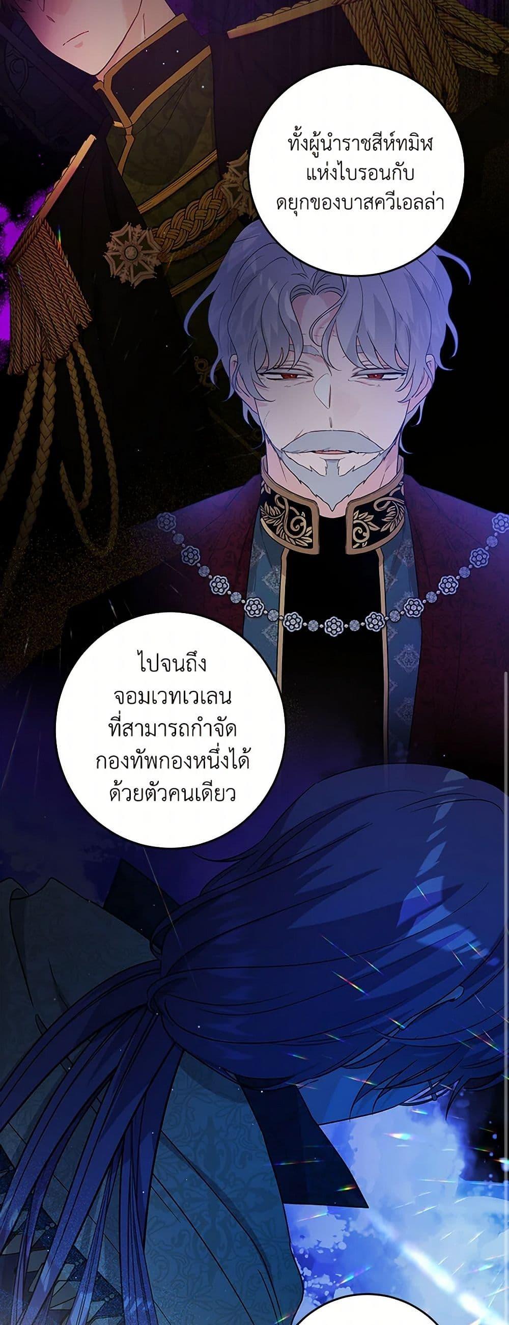 Manga-lc-com อ่านมังงะ อ่านการ์ตูน ออนไลน์ ฟรี The Male Lead is in Charge of the Successor ตอนที่ 1 2 3 4 5 6 7 8 9 10 11 12 13 14 ฟรี ไม่มีโฆษณา Manga-lc - อ่าน มังงะ อ่าน การ์ตูน ออนไลน์ อ่านมังงะ ฟรี