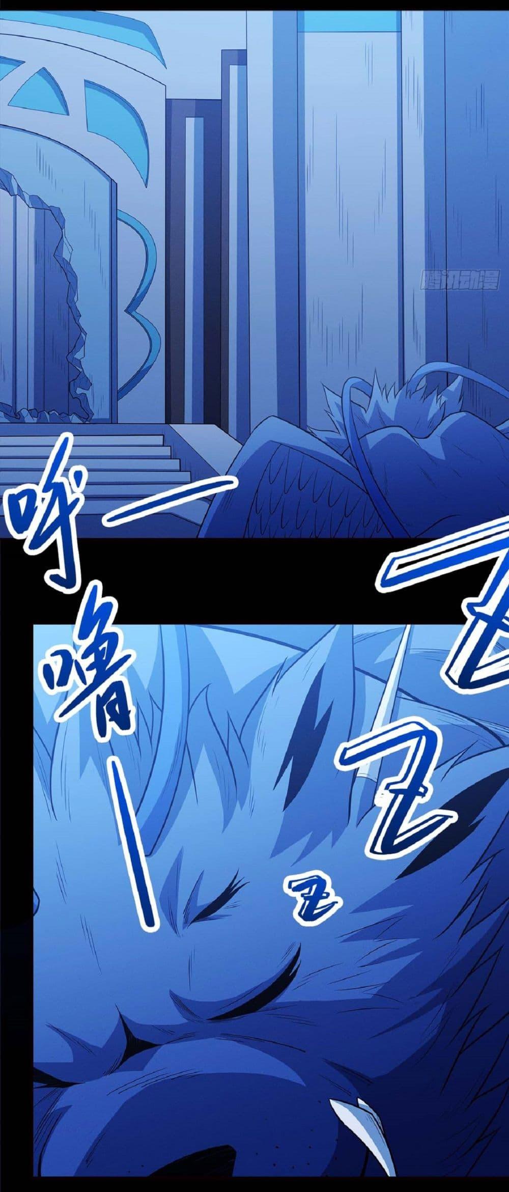 Manga-lc-com อ่านมังงะ อ่านการ์ตูน ออนไลน์ ฟรี God of Martial Arts ตอนที่ 1 2 3 4 5 6 7 8 9 10 11 12 13 14 ฟรี ไม่มีโฆษณา Manga-lc - อ่าน มังงะ อ่าน การ์ตูน ออนไลน์ อ่านมังงะ ฟรี