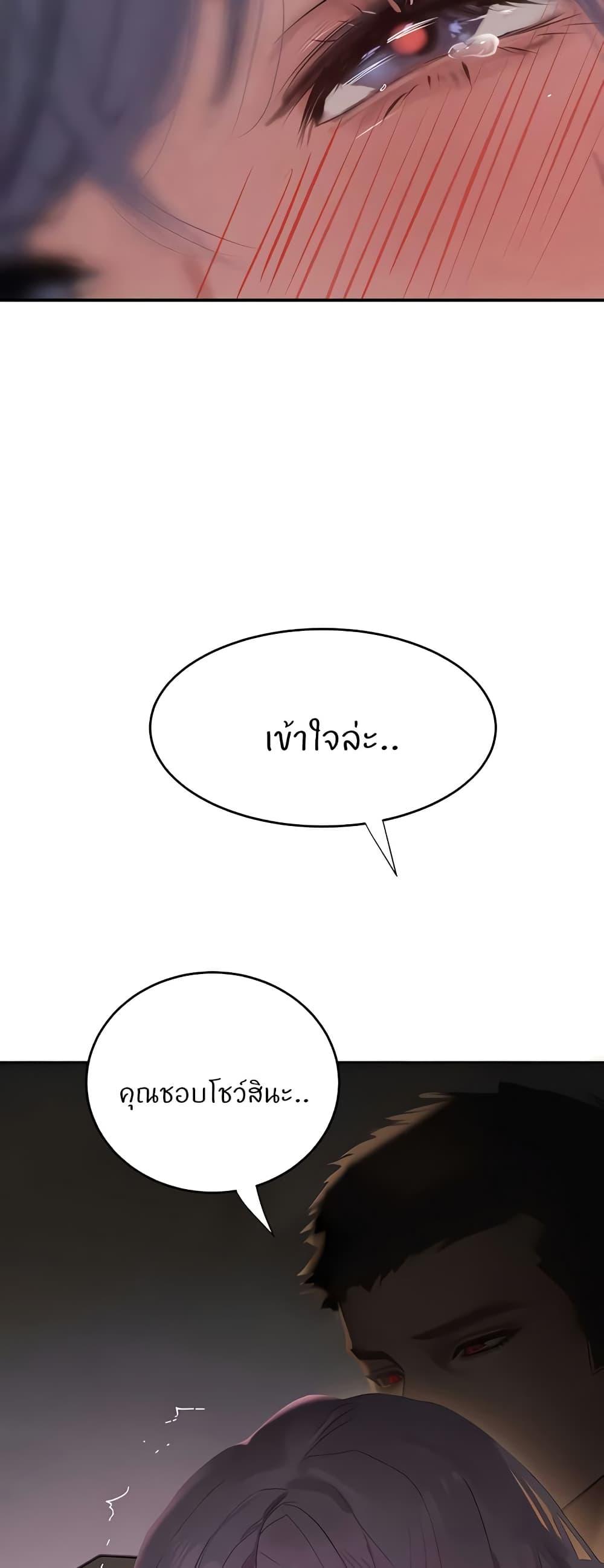 Doujin-Lc- อ่าน โดจิน มังฮวา เกาหลี ญี่ปุ่น จีน แปลไทย The Boss’s Daughter ตอนที่ 1 2 3 4 5 6 7 8 9 10 11 12 13 14 ฟรี ไม่มีโฆษณา อ่าน โดจิน Manhwa เกาหลี ญี่ปุ่น จีน เรามีครบ คัดมาให้เน้นๆ โดจิน 18+ รับประกันความฟินโดย  Doujin Lc