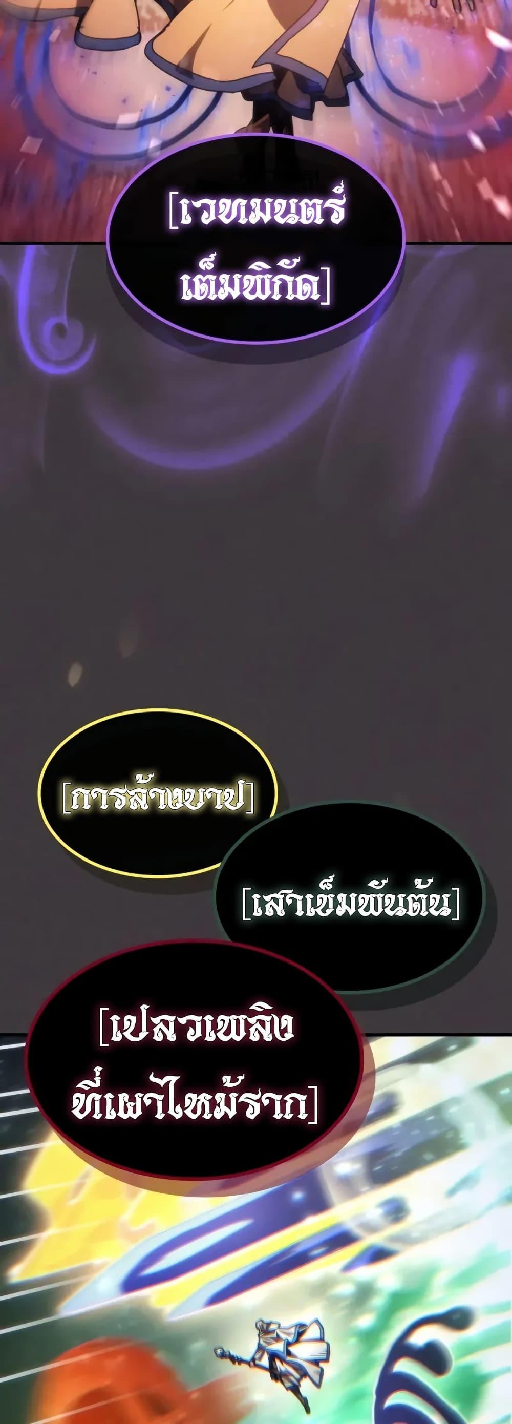 Manga-lc-com อ่านมังงะ อ่านการ์ตูน ออนไลน์ ฟรี Mr Devourer, Please Act Like a Final Boss ตอนที่ 1 2 3 4 5 6 7 8 9 10 11 12 13 14 ฟรี ไม่มีโฆษณา Manga-lc - อ่าน มังงะ อ่าน การ์ตูน ออนไลน์ อ่านมังงะ ฟรี