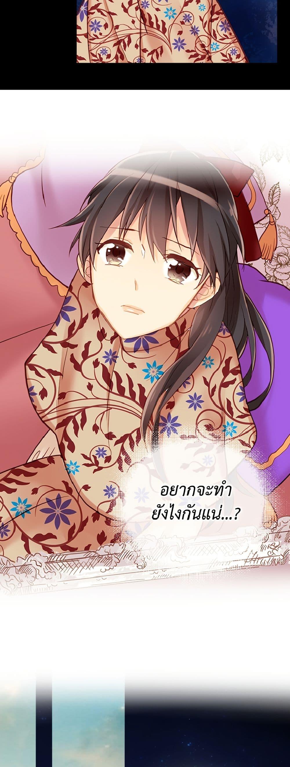 Manga-lc-com อ่านมังงะ อ่านการ์ตูน ออนไลน์ ฟรี Isekai Empress ตอนที่ 1 2 3 4 5 6 7 8 9 10 11 12 13 14 ฟรี ไม่มีโฆษณา Manga-lc - อ่าน มังงะ อ่าน การ์ตูน ออนไลน์ อ่านมังงะ ฟรี