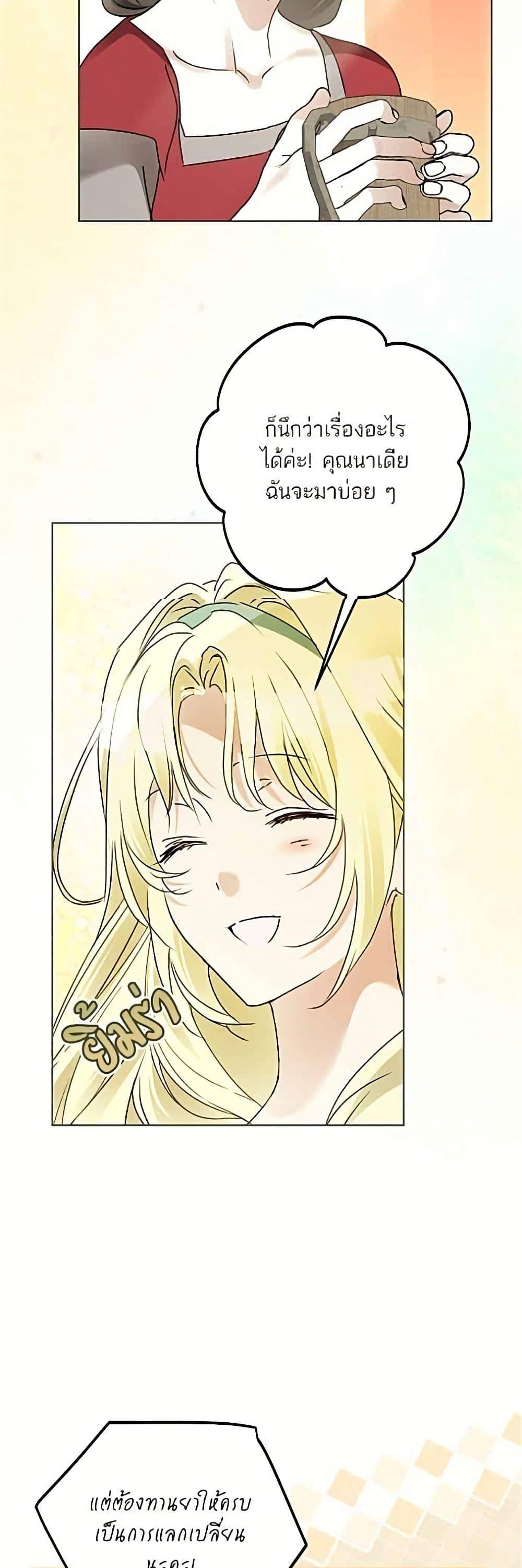 Manga-lc-com อ่านมังงะ อ่านการ์ตูน ออนไลน์ ฟรี Became the Duke’s Male Servant ตอนที่ 1 2 3 4 5 6 7 8 9 10 11 12 13 14 ฟรี ไม่มีโฆษณา Manga-lc - อ่าน มังงะ อ่าน การ์ตูน ออนไลน์ อ่านมังงะ ฟรี