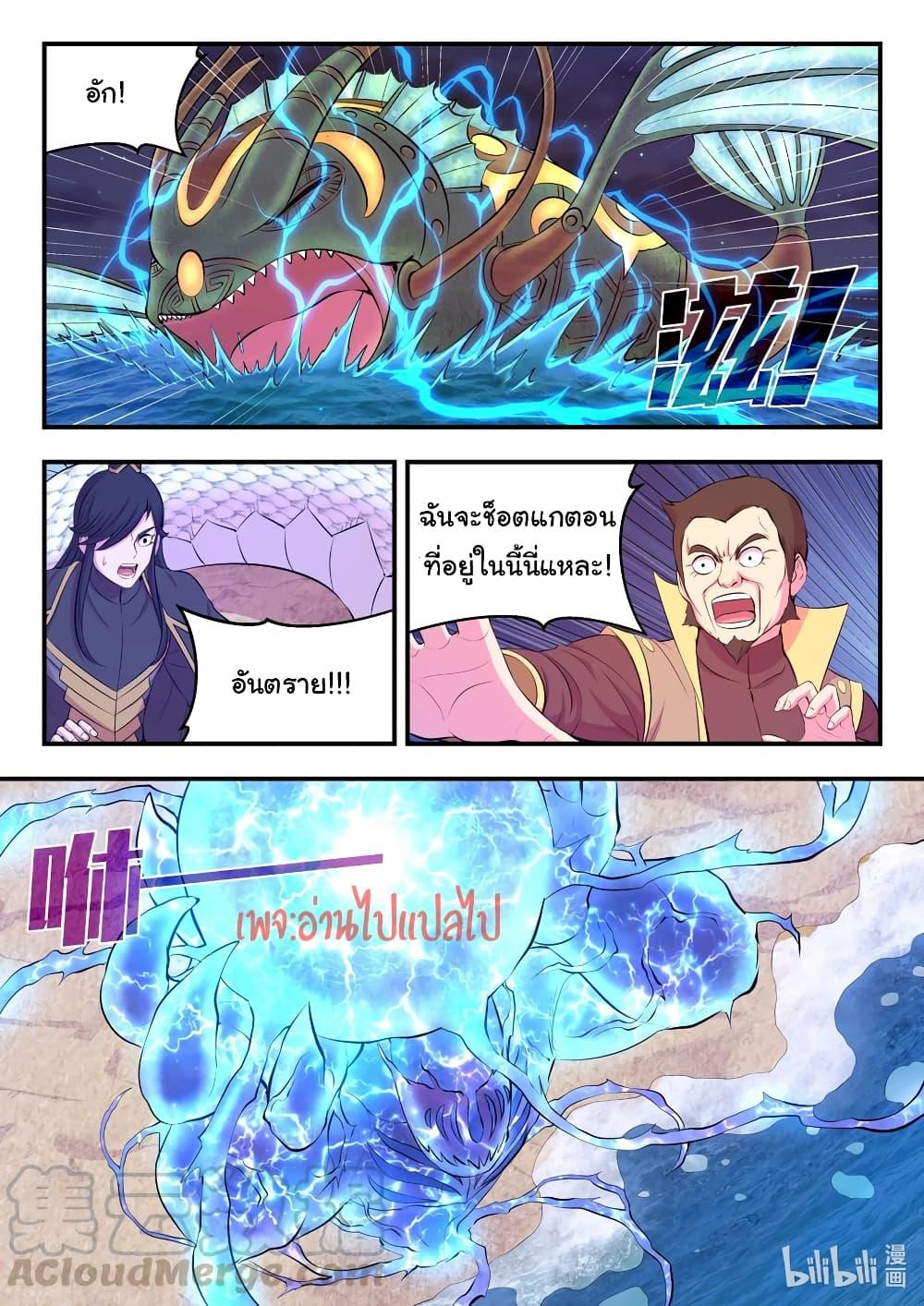 Manga-lc-com อ่านมังงะ อ่านการ์ตูน ออนไลน์ ฟรี King of Spirit Beast ตอนที่ 1 2 3 4 5 6 7 8 9 10 11 12 13 14 ฟรี ไม่มีโฆษณา Manga-lc - อ่าน มังงะ อ่าน การ์ตูน ออนไลน์ อ่านมังงะ ฟรี