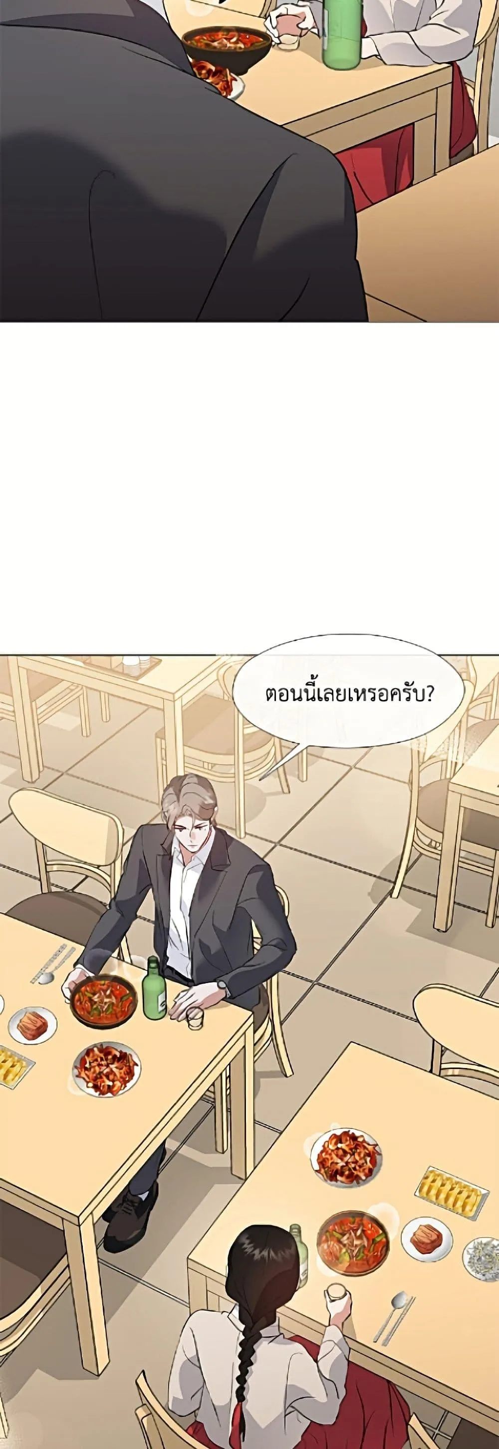 Afterlife Diner ร_านอาหารหล_งความตาย ตอนที่ ตอนที่ 97 รูปที่ 48